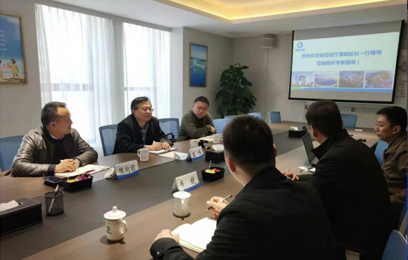 安徽省经信厅潘峰处长一行莅临国祯环保？？？？？？疾熘傅