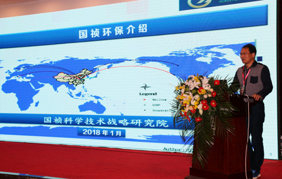 国祯环保应邀加入安徽-丹麦智慧水务国际手艺钻研暨对接会