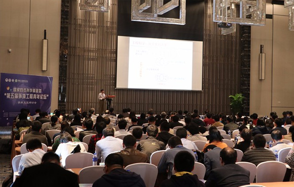 国祯环保乐成协办第五届情形工程青年论坛学术交流钻研会
