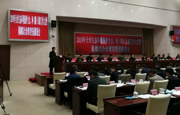 国祯环保应邀加入所肥市2019年生态情形；；；；；；；ご蠡帷⒑樱ê）长制事情大会并做主题讲话