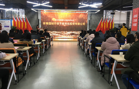 国祯环保荣获2018年度合肥高新区立异文化建设树模单位称呼