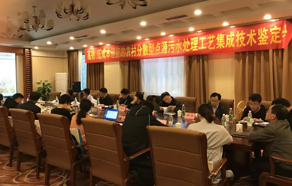 国祯环保水专项课题研究效果“高效生化生态耦合农村污水模？？？？？？榛χ贸头Ｊ忠铡蓖ü忠张卸