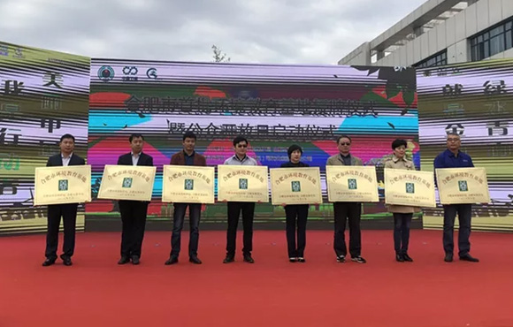 国祯环保清溪清水厂被授予首批“合肥市情形教育基地”牌