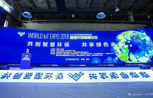 王颖哲天下物联网展览会分享 | 智慧环保需营业和流程标准化