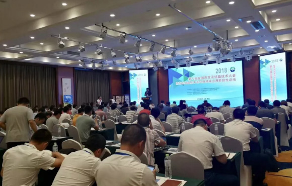 麦王情形受邀出席2018天下蒸发及结晶手艺大会暨蒸发结晶手艺在环保领域应用阶段性总结大会