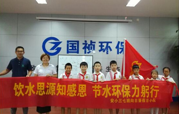 污水怎样变清泉？？？？？？？安居苑小学生探秘小仓房污水厂