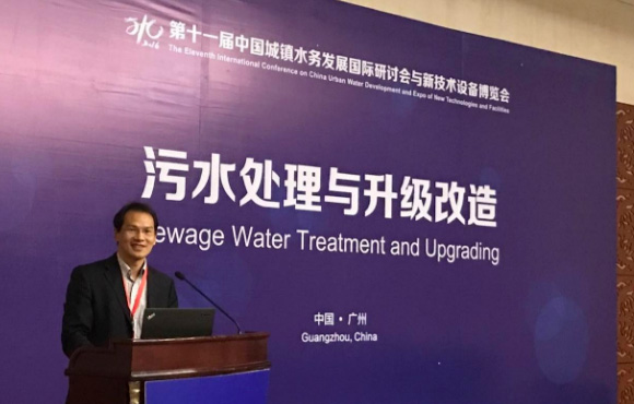国祯环保受邀加入第十一届中国城镇水务生长国际钻研会与新手艺装备展览会