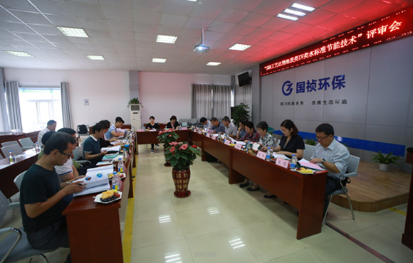 中国水网 凤凰网 网易等媒体深度剖析国祯环保“类地表Ⅳ类水提标刷新与节能的SBR手艺”专家评审会