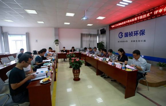 国祯环保类地表Ⅳ类水提标刷新与节能的SBR手艺顺遂通过专家评审