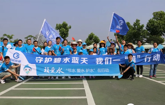 环保人的“六一+六五”，，，，，我们都是祯爱水的环守卫士