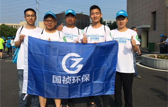 国祯环保受邀加入所肥市“绿色生长 节能先行”都会定向挑战