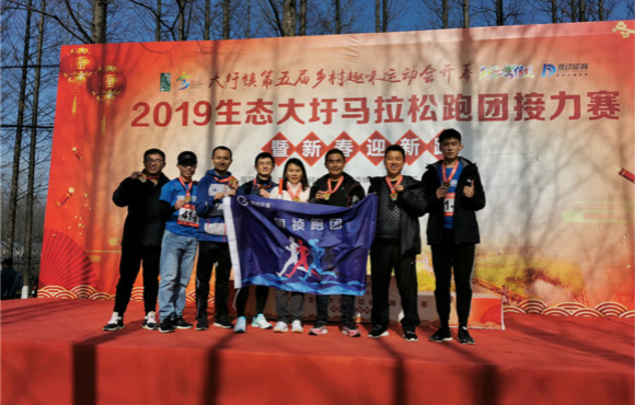 跑步迎新春，，，，，国祯跑团加入2019生态大圩马拉松跑团接力赛