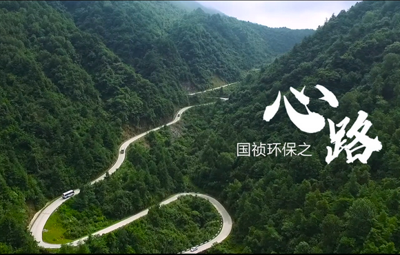 《心路》斩获合肥市2020年质量品牌故事微影戏大赛三等奖