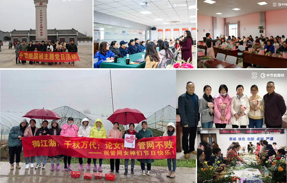 党建 普法与鲜花 多彩运动只为她