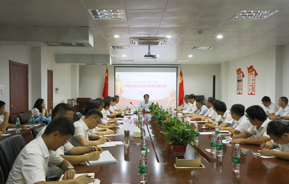 集团公司党委常委、副总司理杜乐教学党史学习教育专题党课