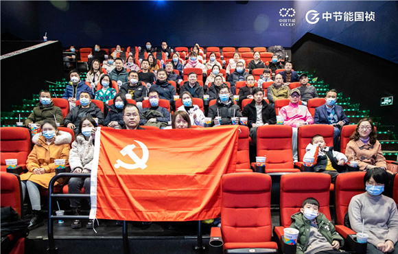 公司组织寓目红色影戏《长津湖之水门桥》