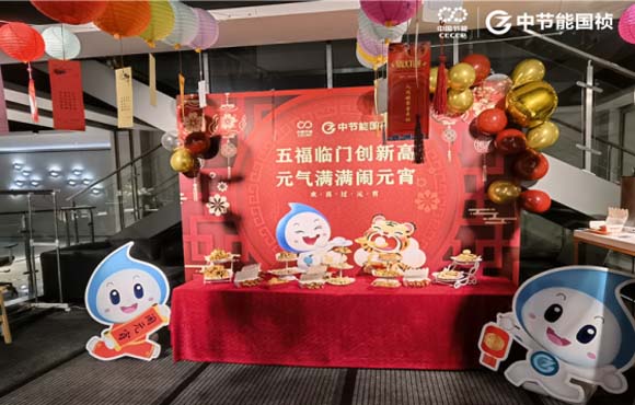 尊龙凯时举行“元气满满闹元宵”运动