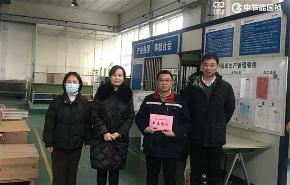 尊龙凯时开展“迎新春 走下层 送温暖”运动