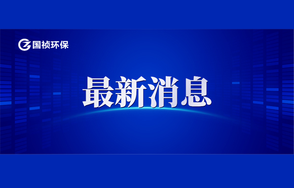阳春市水质净化有限公司情形信息果真