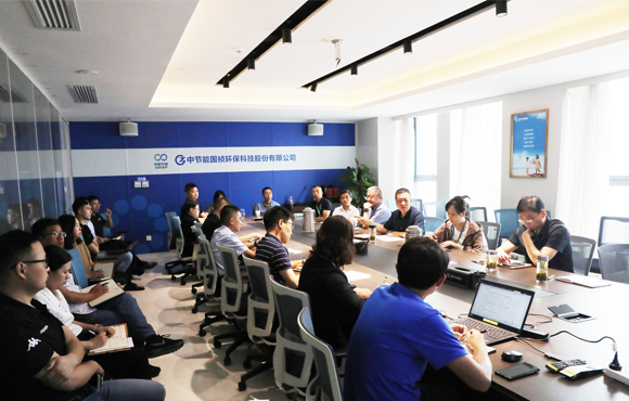 公司召开提质增效稳增添事情推进会