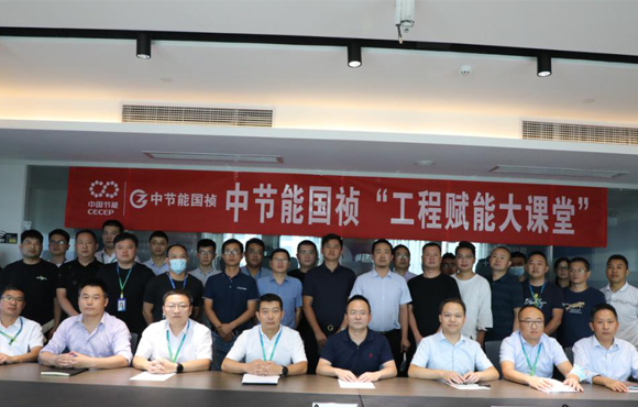 开讲啦！公司“工程赋能大课堂”第一课，，，，，正式开讲