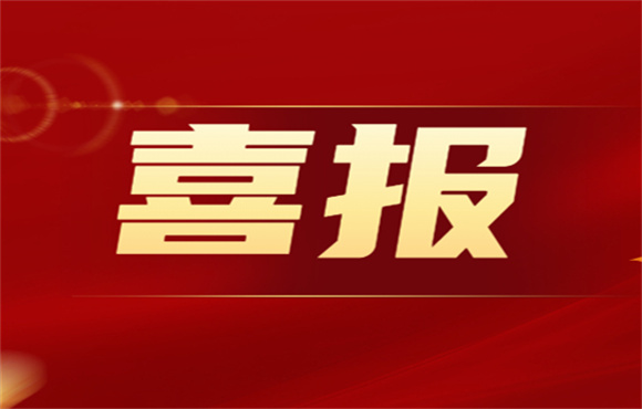 产刷新行时丨一等奖＋1，，，，，三等奖＋2！市手艺竞赛三人获奖！