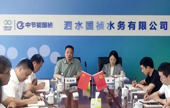 【主题教育】视察研究举行时丨贺燕峰一行赴山东区域公司开展视察研究事情
