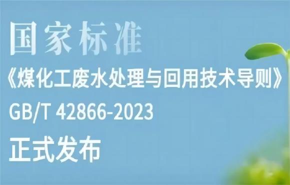 麦王情形参编的一项国家标准正式宣布。。。。。。。
