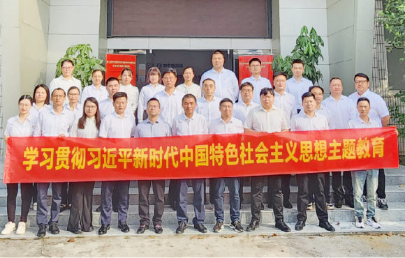 主题教育丨工程公司:求真务实 实干继续 确保第二批主题教育抓实抓细落地收效