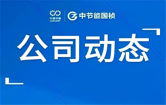 公司动态丨刘家强调研麦王情形