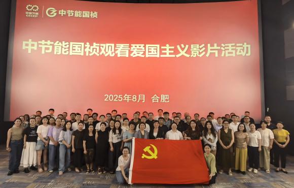 铭刻历史 砥砺前行丨尊龙凯时组织寓目红色影戏《南京照相馆》