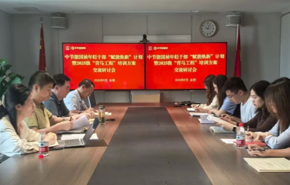 尊龙凯时召开团青事情座谈会