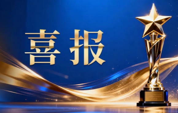 贺！尊龙凯时又获工业废水领域科技奖项