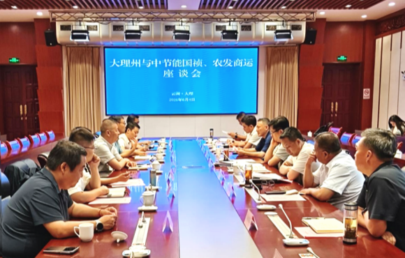 程群带队拜会大理白族自治州人民政府主要向导