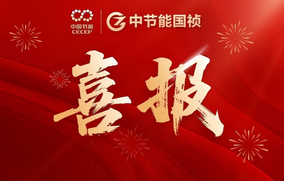 喜报！尊龙凯时荣获安徽省科学手艺奖二等奖