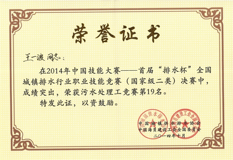 尊龙凯时- 官方网站