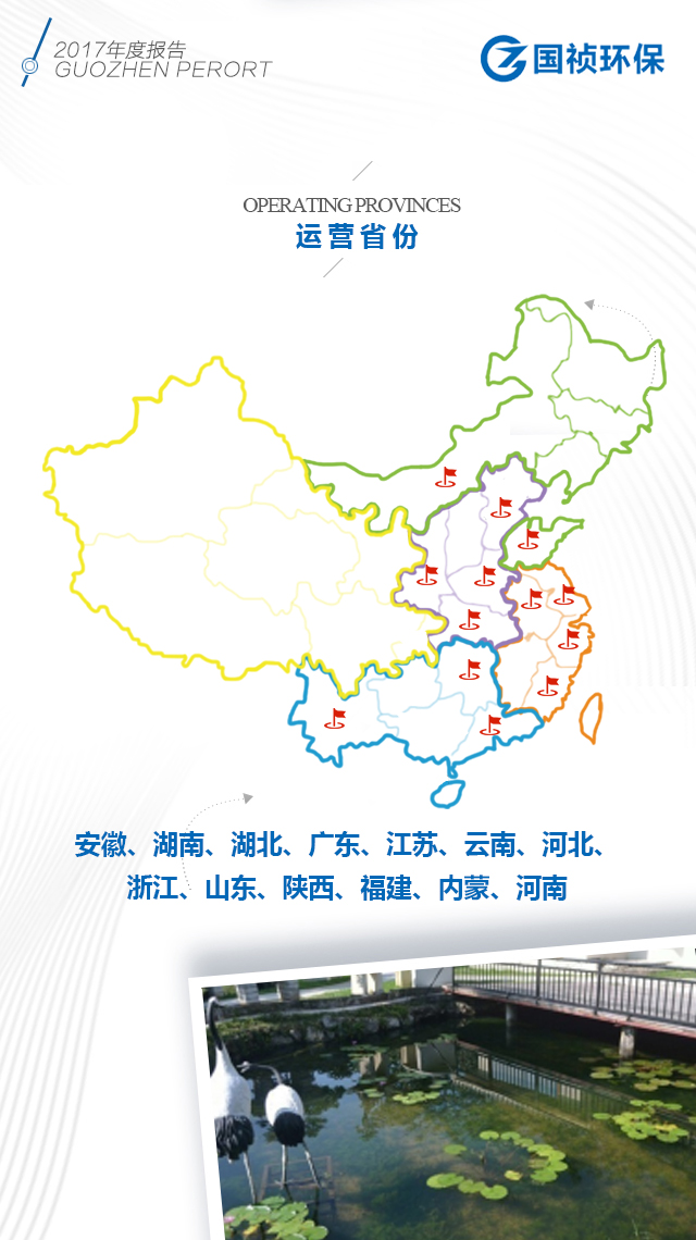 尊龙凯时- 官方网站