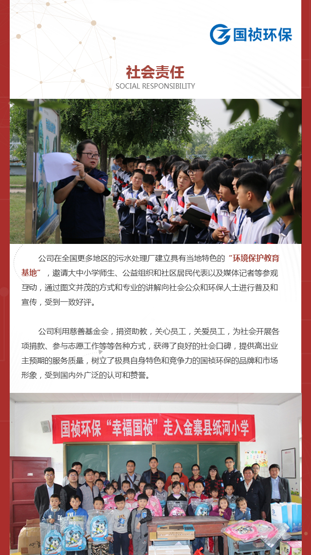 尊龙凯时- 官方网站