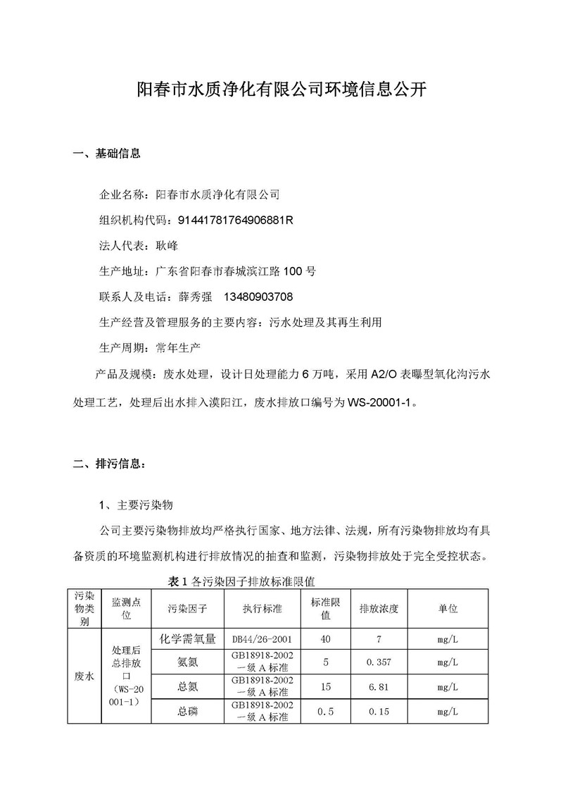 尊龙凯时- 官方网站