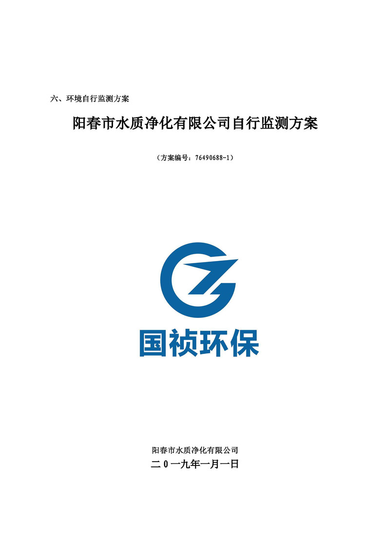 尊龙凯时- 官方网站