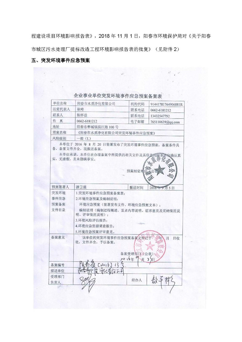 尊龙凯时- 官方网站