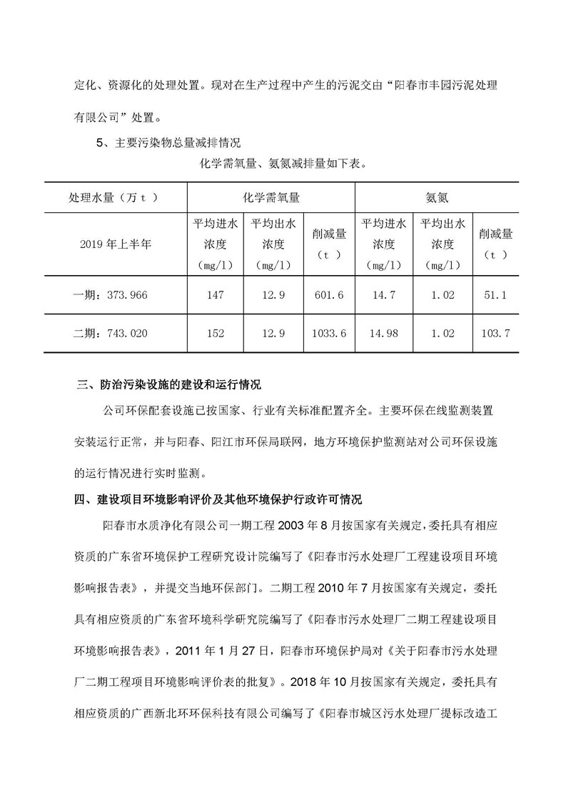 尊龙凯时- 官方网站