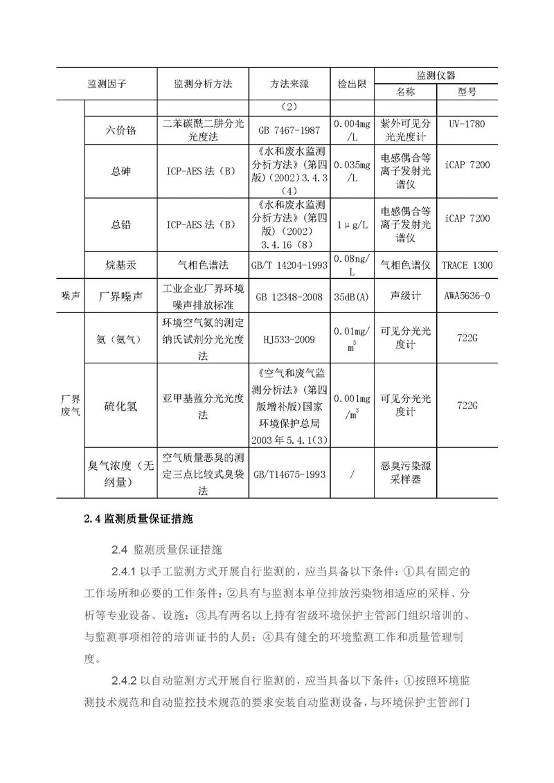 尊龙凯时- 官方网站