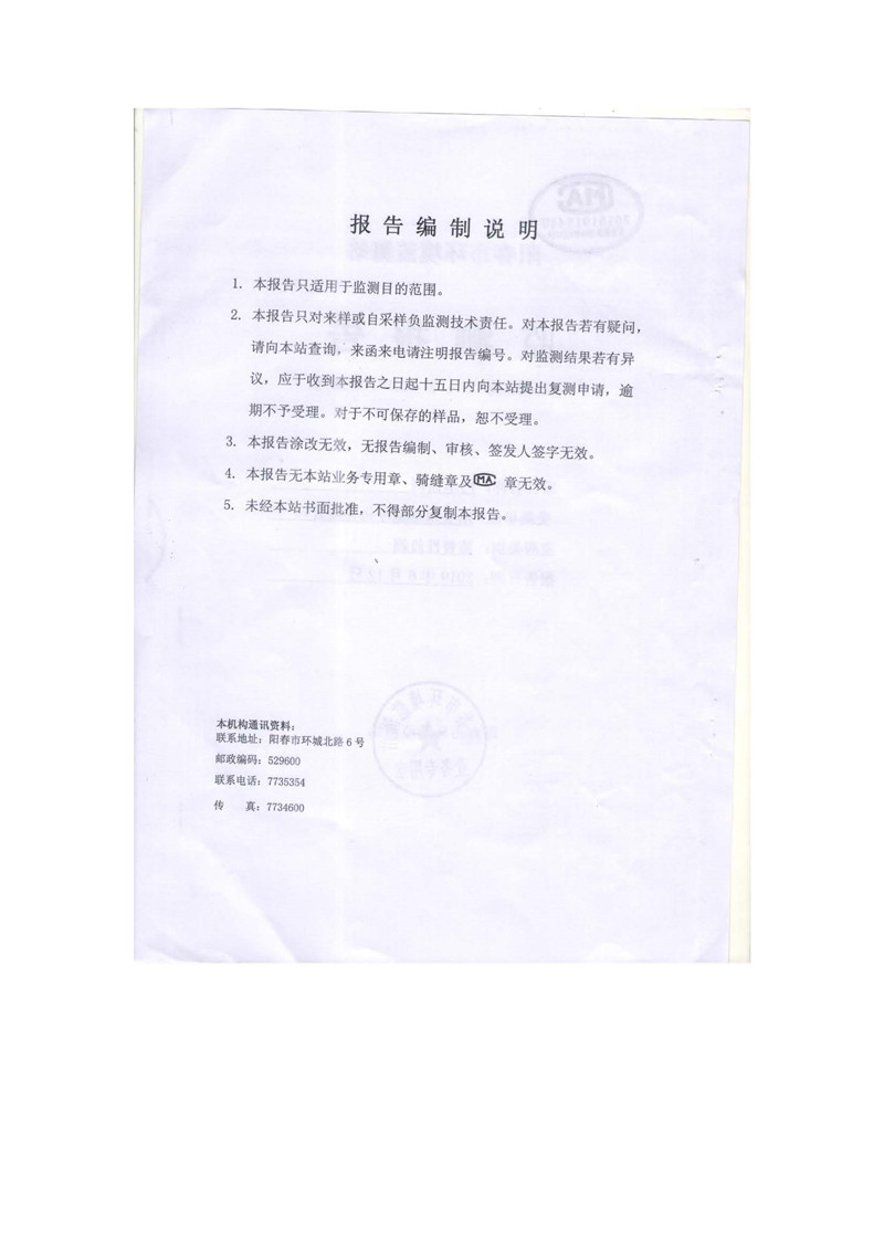 尊龙凯时- 官方网站