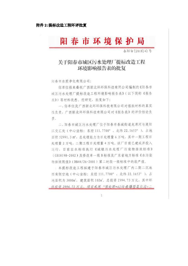 尊龙凯时- 官方网站