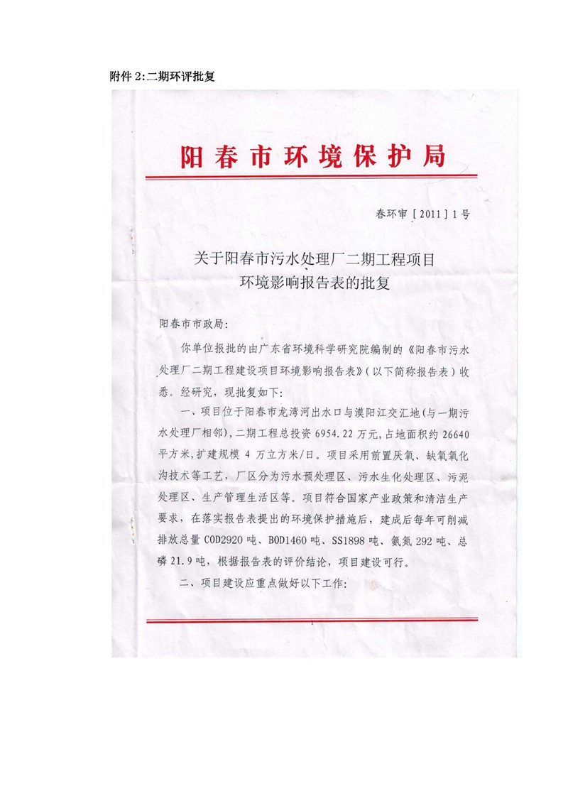 尊龙凯时- 官方网站
