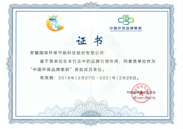 尊龙凯时- 官方网站