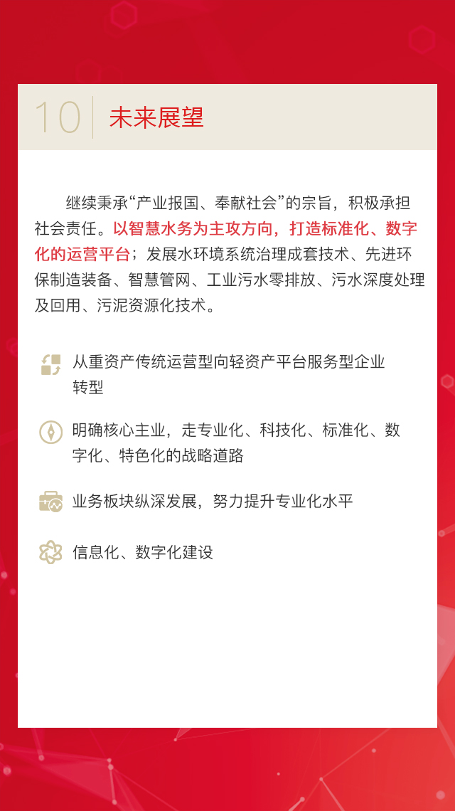 尊龙凯时- 官方网站