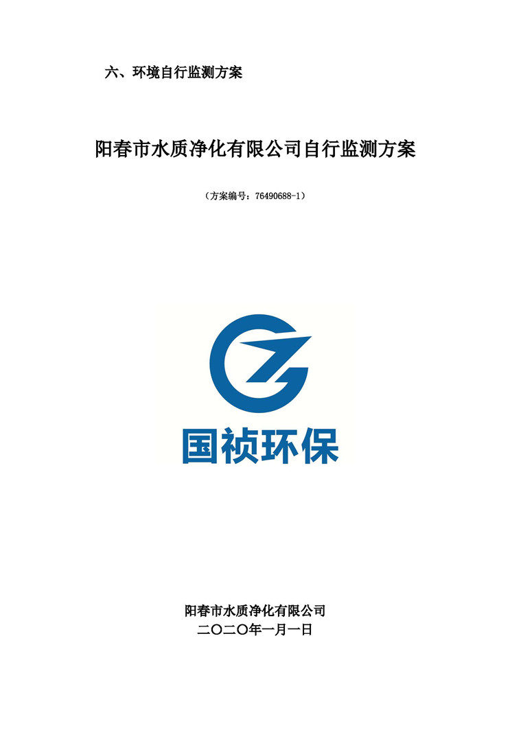 尊龙凯时- 官方网站
