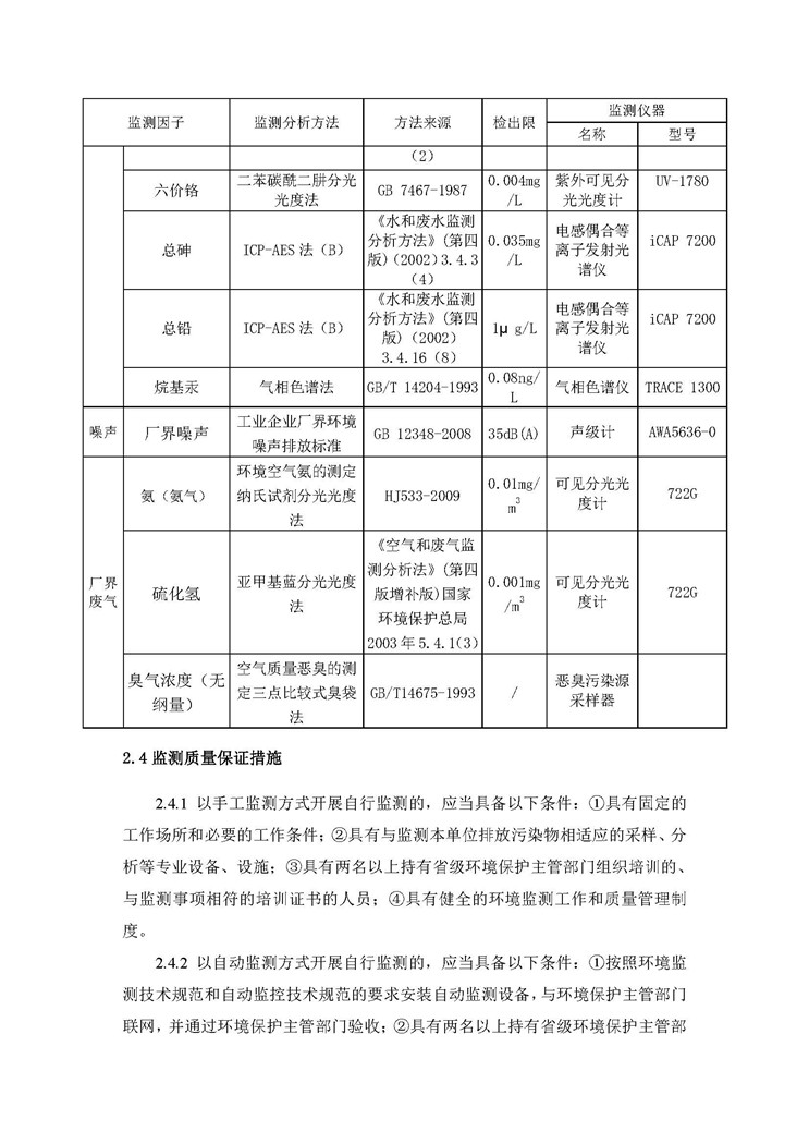 尊龙凯时- 官方网站